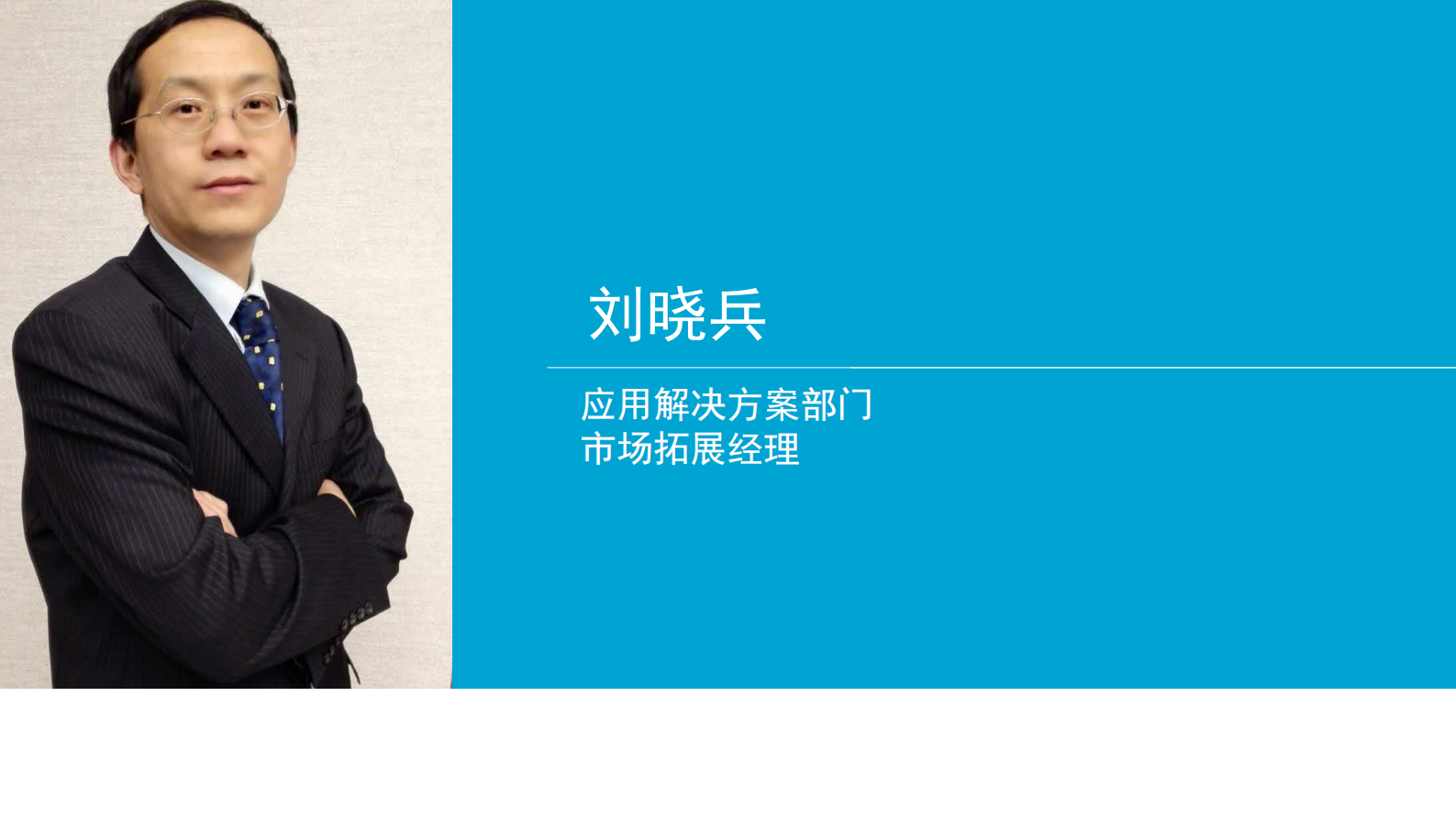 艾默生数字生态系统及智能电厂解决方案_ITIL之家(www.itilzj.com)_.PDF 第2页