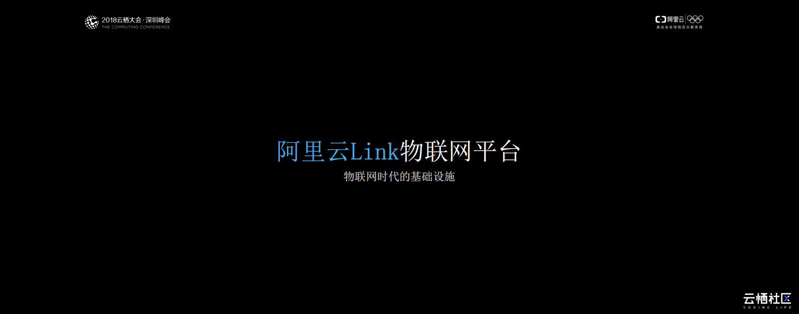 阿里云IoT生态产品_ITIL之家(www.itilzj.com)_.PDF 第5页