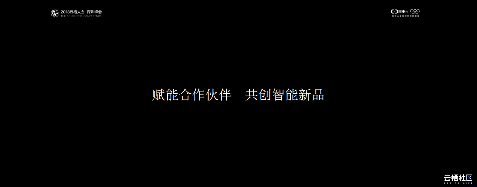阿里云IoT生态产品_ITIL之家(www.itilzj.com)_.PDF 第8页