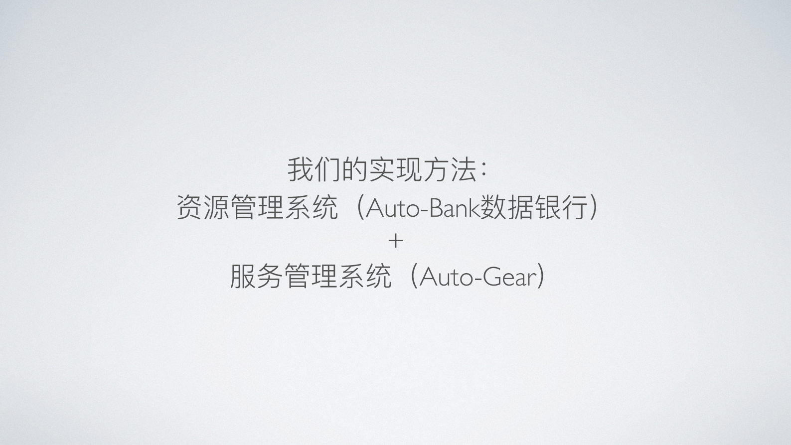 运维的数据银行_ITIL之家(www.itilzj.com)_.PDF 第4页