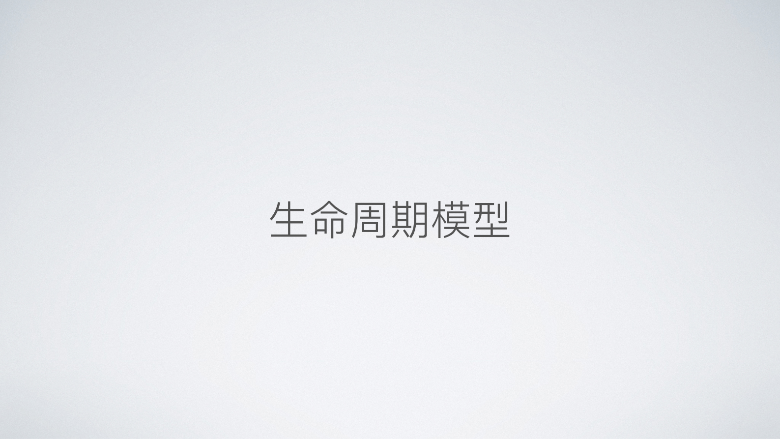 运维的数据银行_ITIL之家(www.itilzj.com)_.PDF 第10页