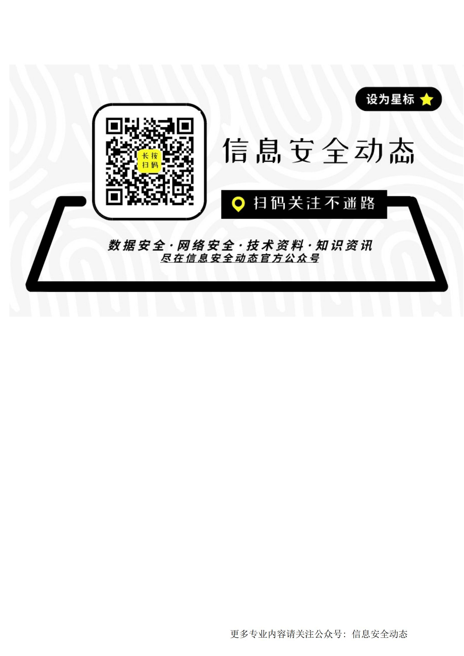 Web安全学习笔记_ITIL之家(www.itilzj.com)_ 第2页