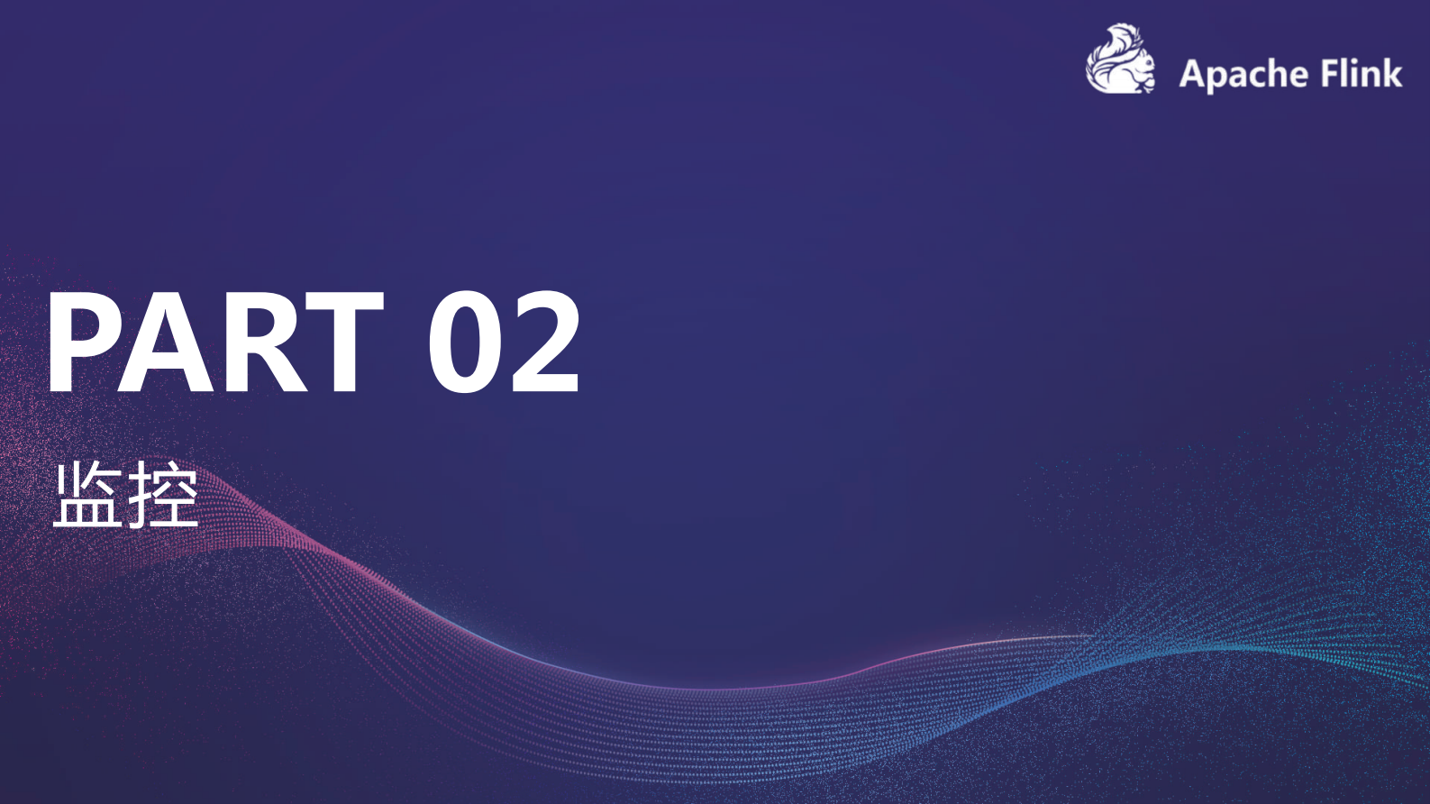 【3】Flink 在腾讯视频的应用实践-董磊-腾讯.pdf 第6页