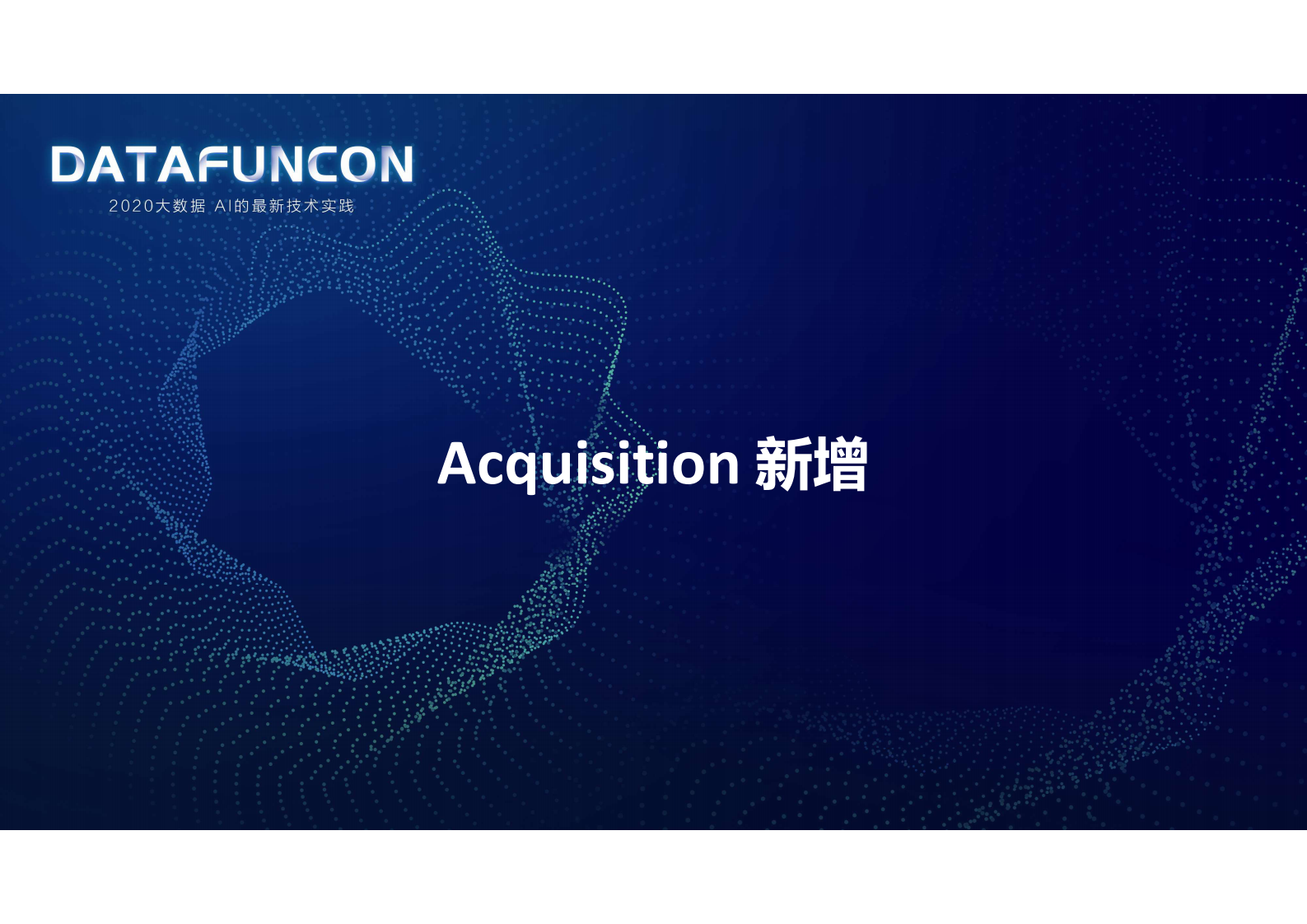 2-1技术驱动，用户增长 第4页