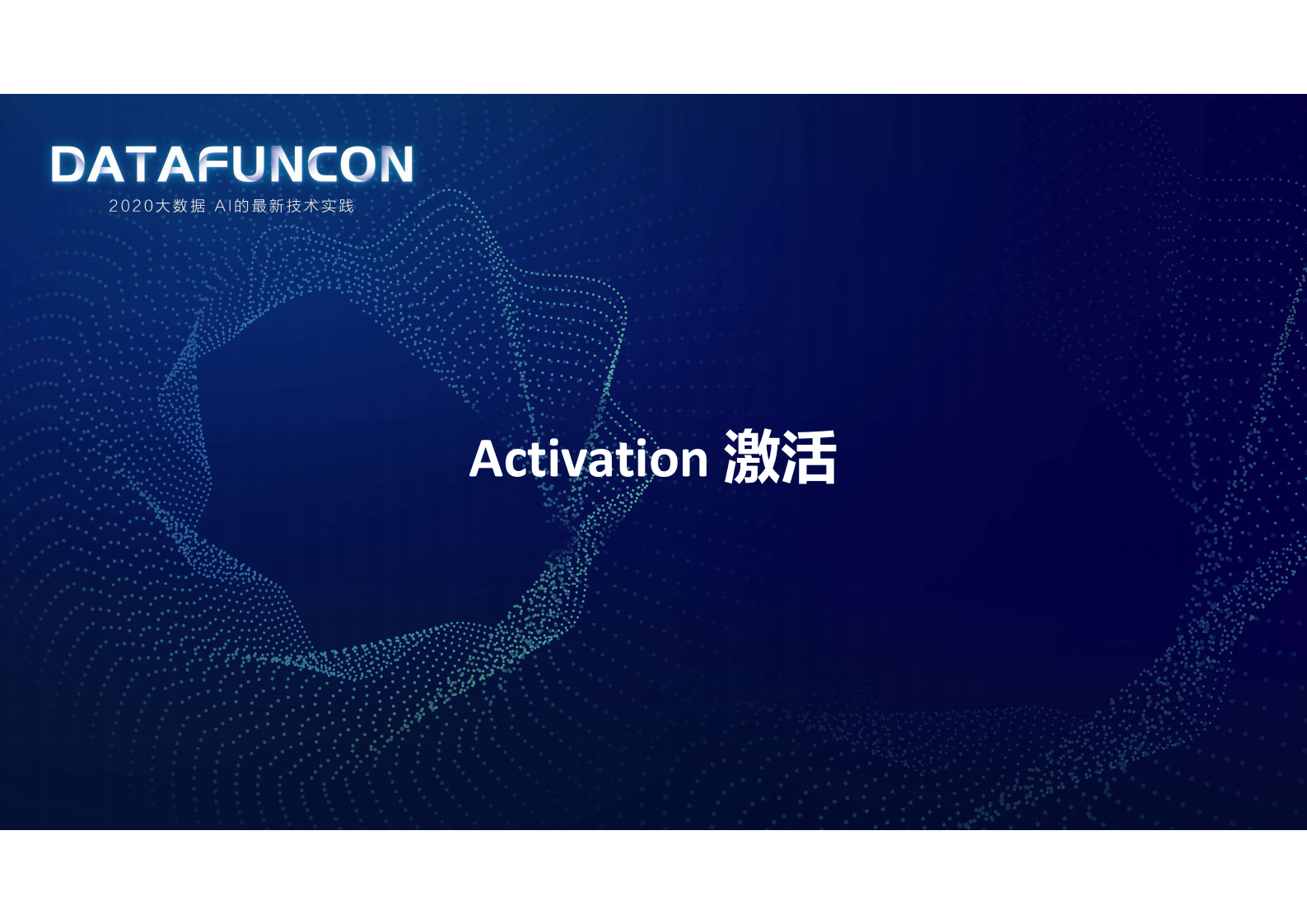 2-1技术驱动，用户增长 第10页