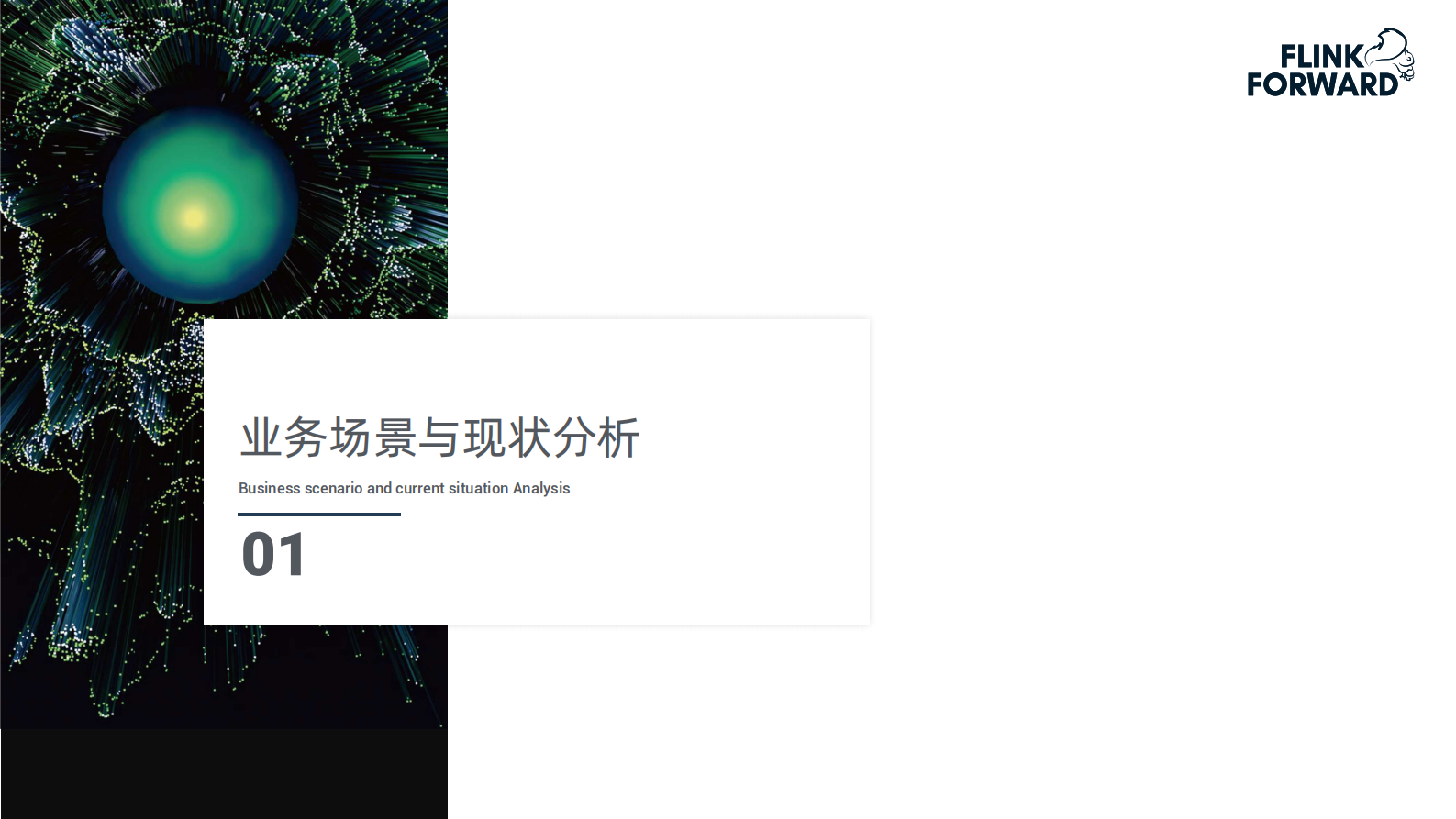 2王金海-3-.pptx趣头条基于FlinkClickHouse构建实时数据平台__compressed 第4页