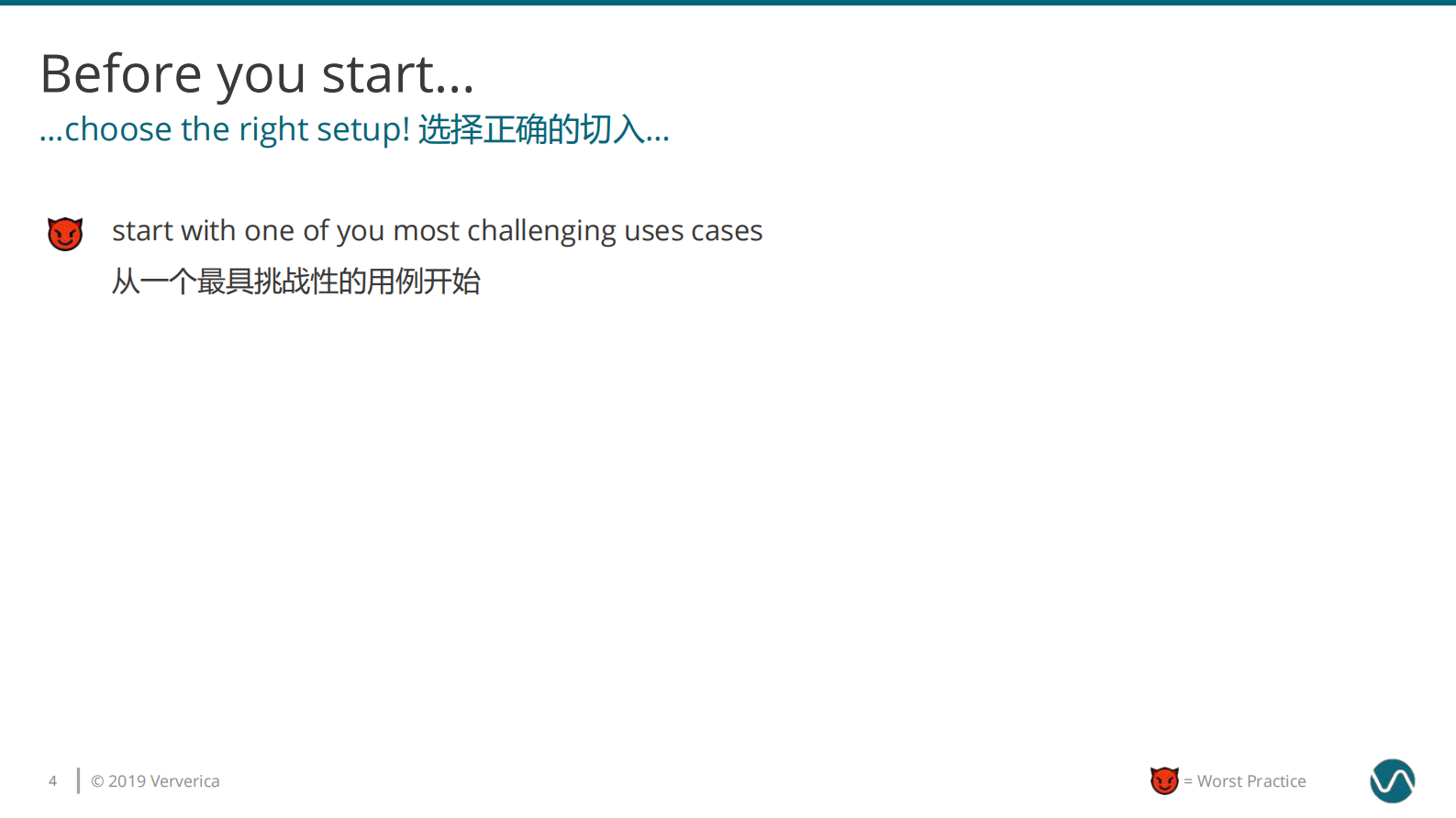 03-金竹圆桌China_04_25Apache Flink Worst Practices _ Konstantin Knauf_compressed 第4页