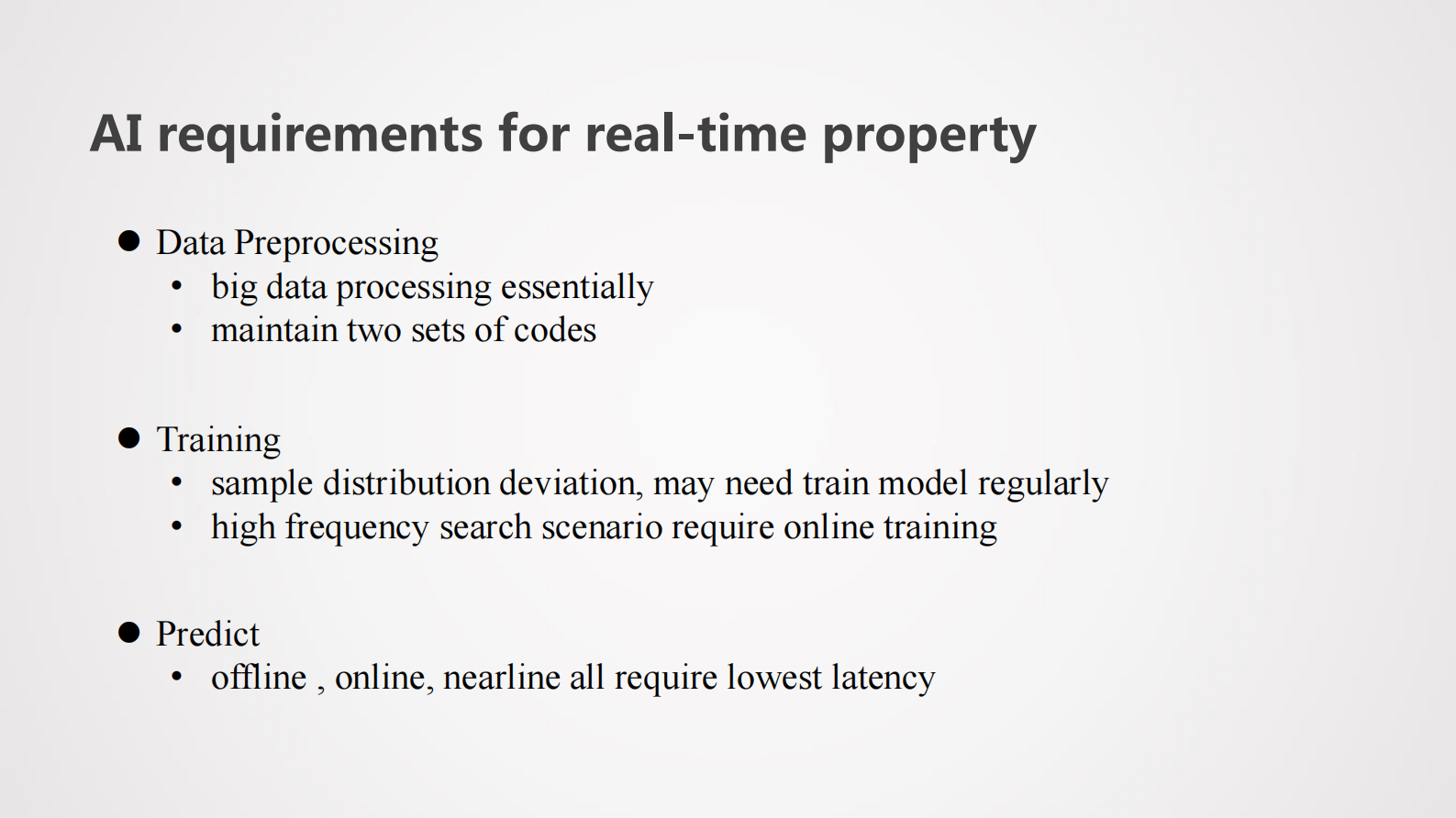 4-2Flink在AI流程中的应用 第5页