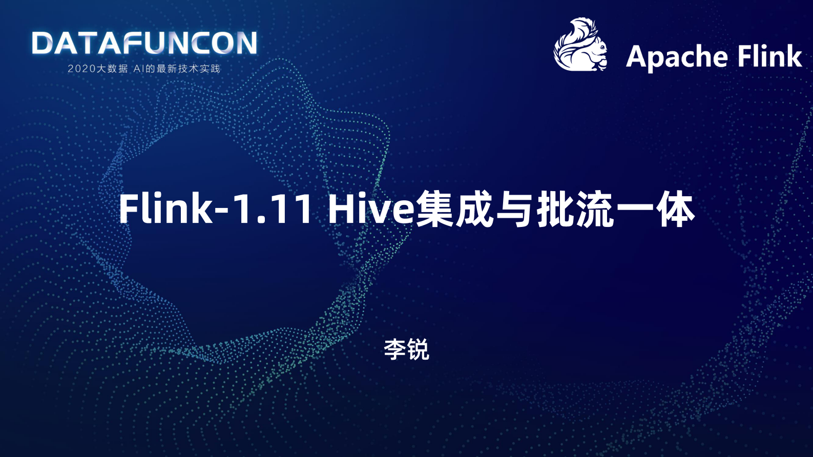 4-4Flink-1.11 Hive集成与批流一体(3) 第1页