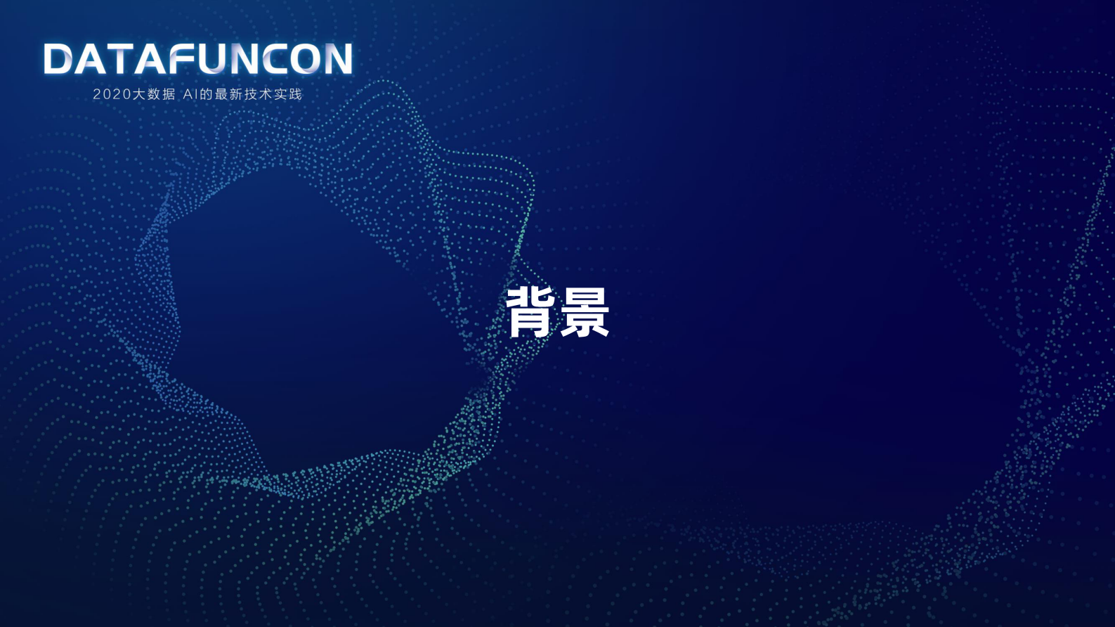 4-4Flink-1.11 Hive集成与批流一体(3) 第3页