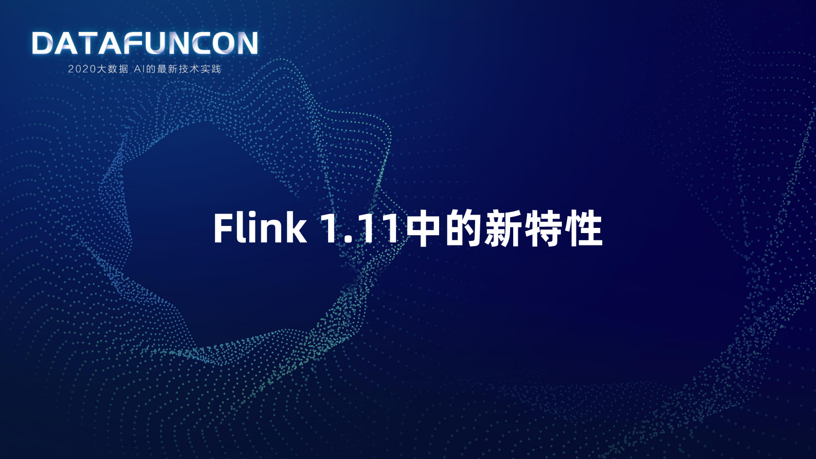 4-4Flink-1.11 Hive集成与批流一体(3) 第8页