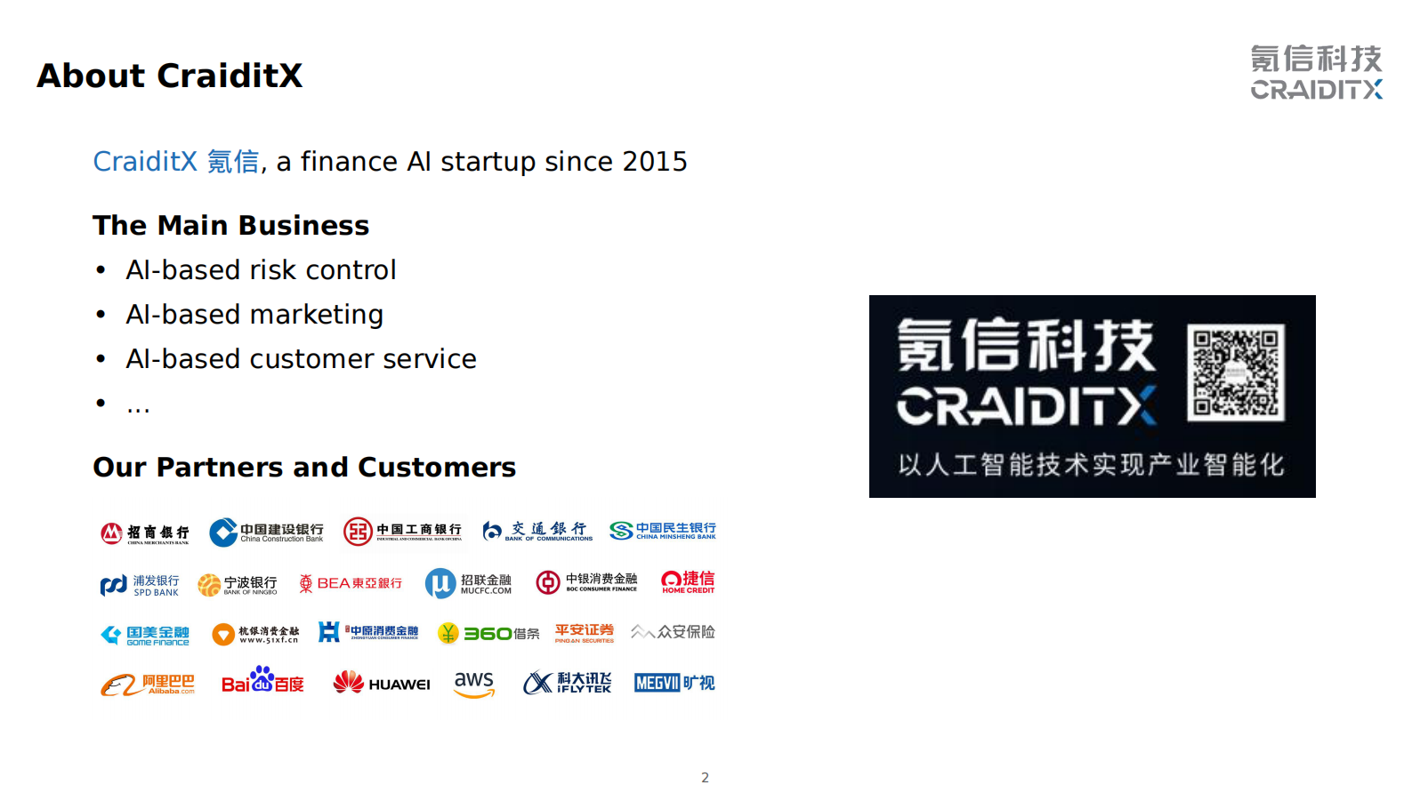 7. UDF-In-ClickHouse 第2页