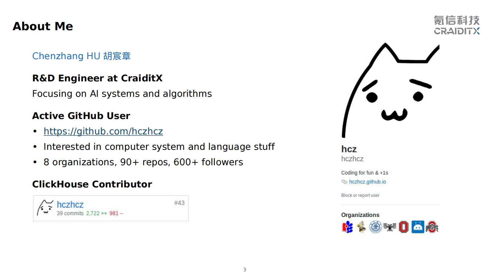 7. UDF-In-ClickHouse 第3页