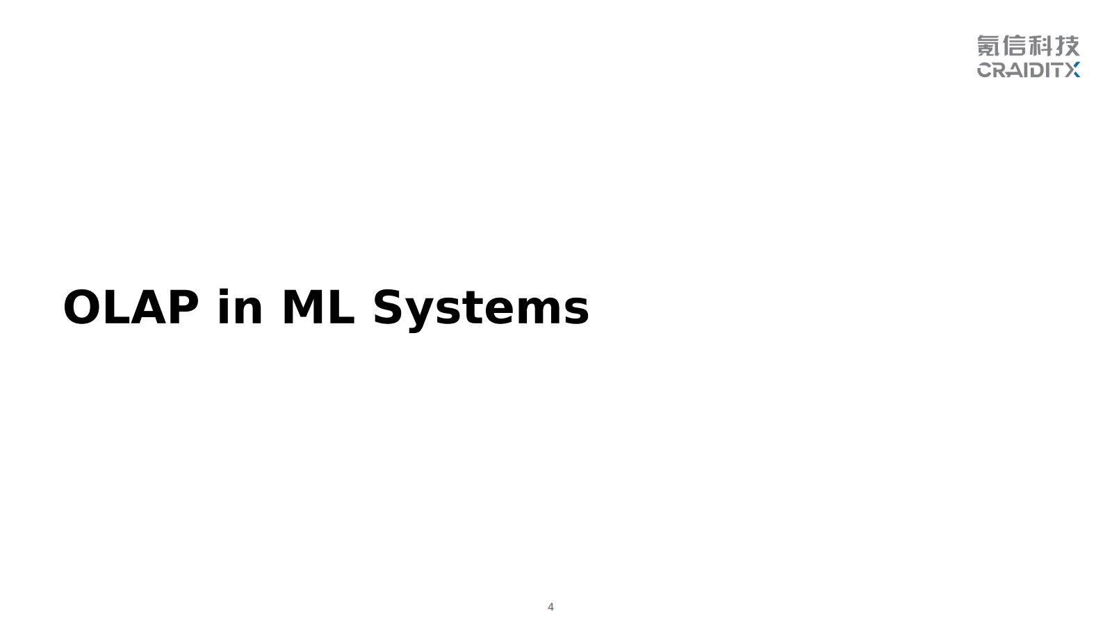 7. UDF-In-ClickHouse 第4页