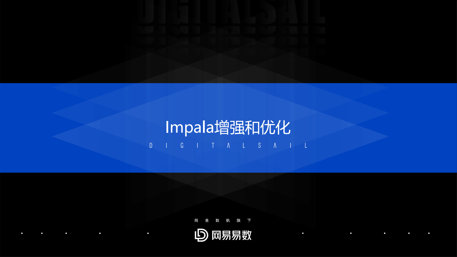 7-3Impala在网易大数据中的使用和优化实践 第10页