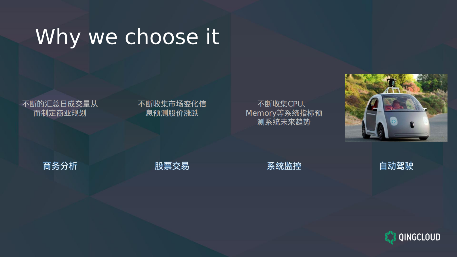 8. Continue-to-use-ClickHouse-as-TSDB 第7页