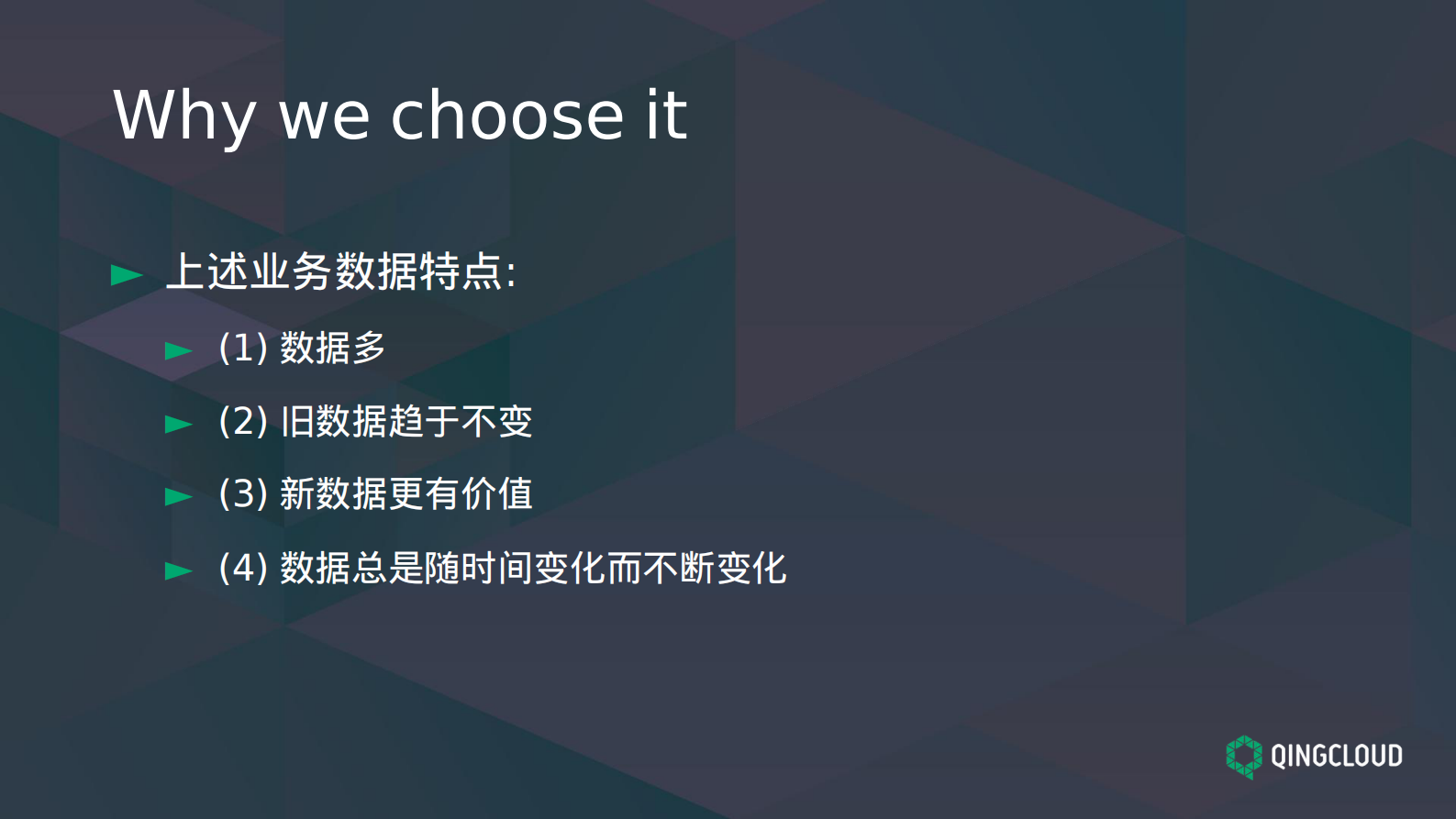 8. Continue-to-use-ClickHouse-as-TSDB 第9页