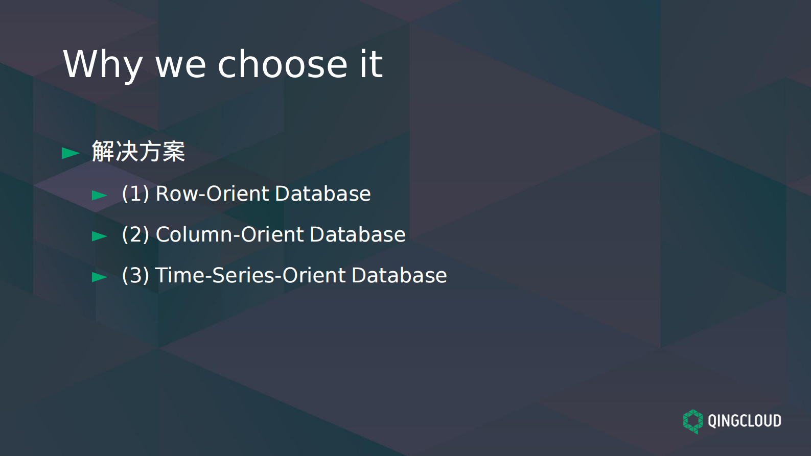 8. Continue-to-use-ClickHouse-as-TSDB 第10页
