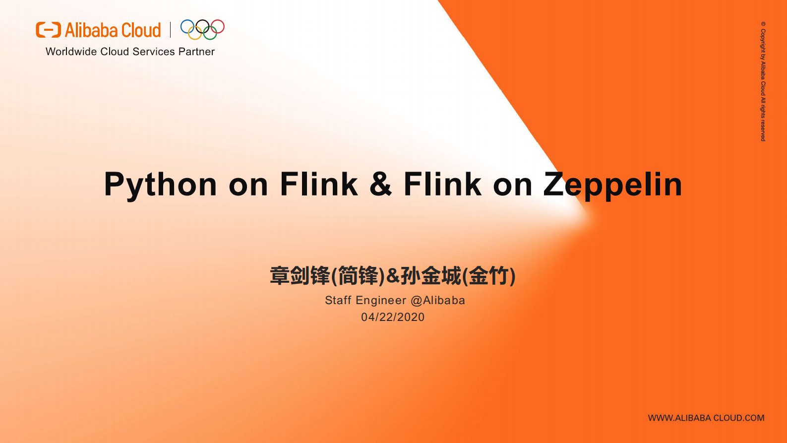 09-金竹&JEFFChina_Python on Flink & Flink on Zeppelin(1)_compressed 第1页