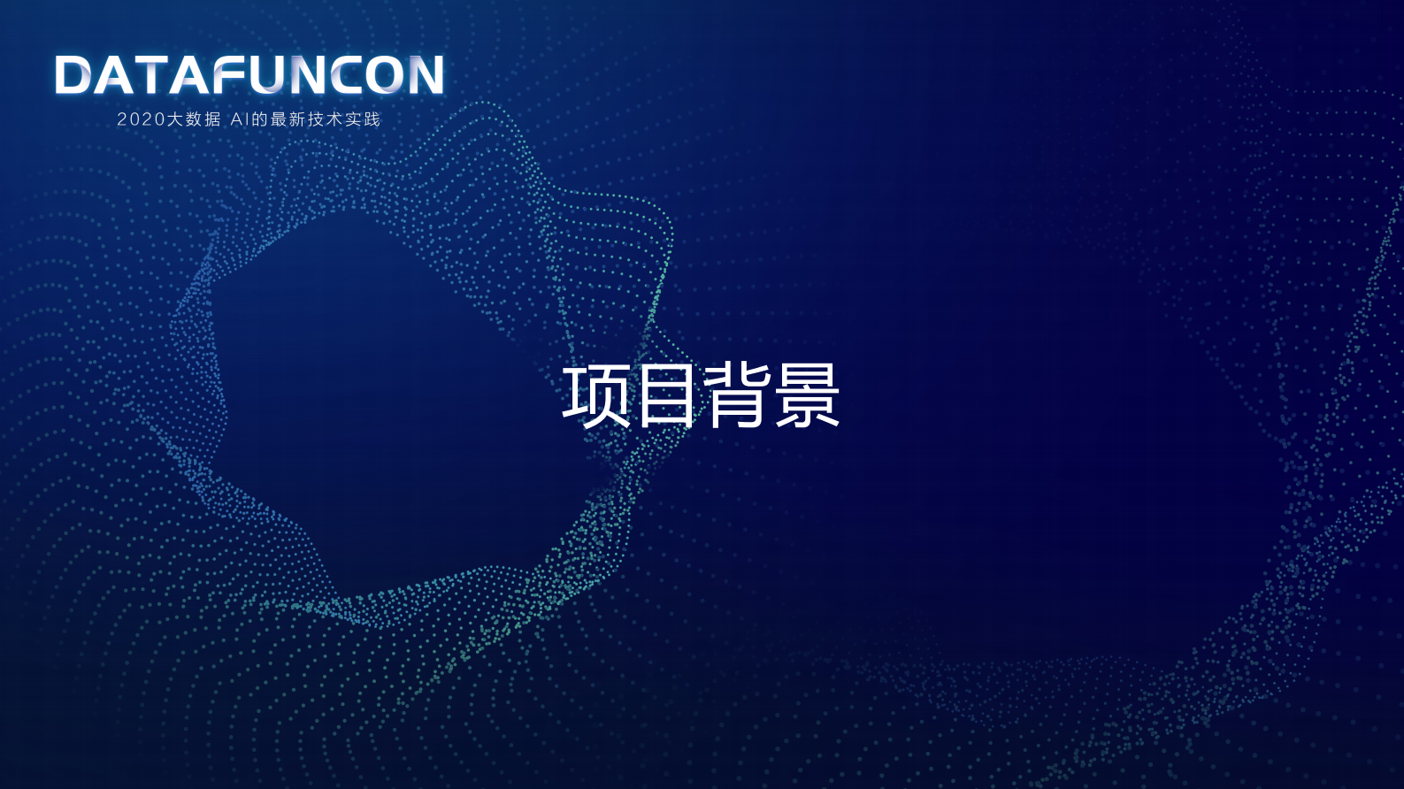 9-2热点挖掘与应用 第3页