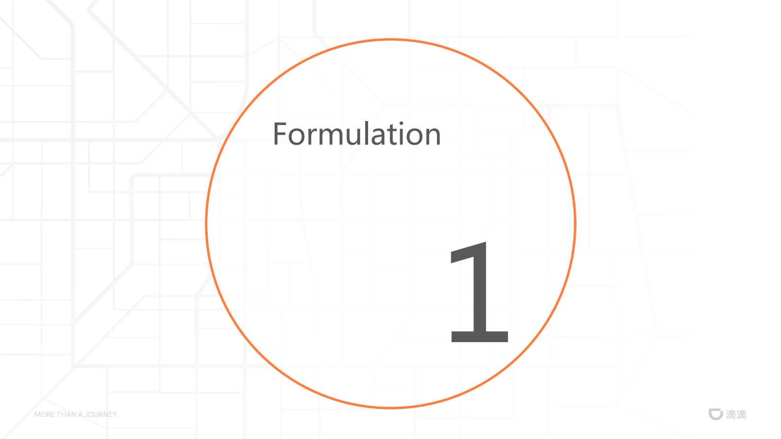 10-4端到端语音分离技术及应用 第3页