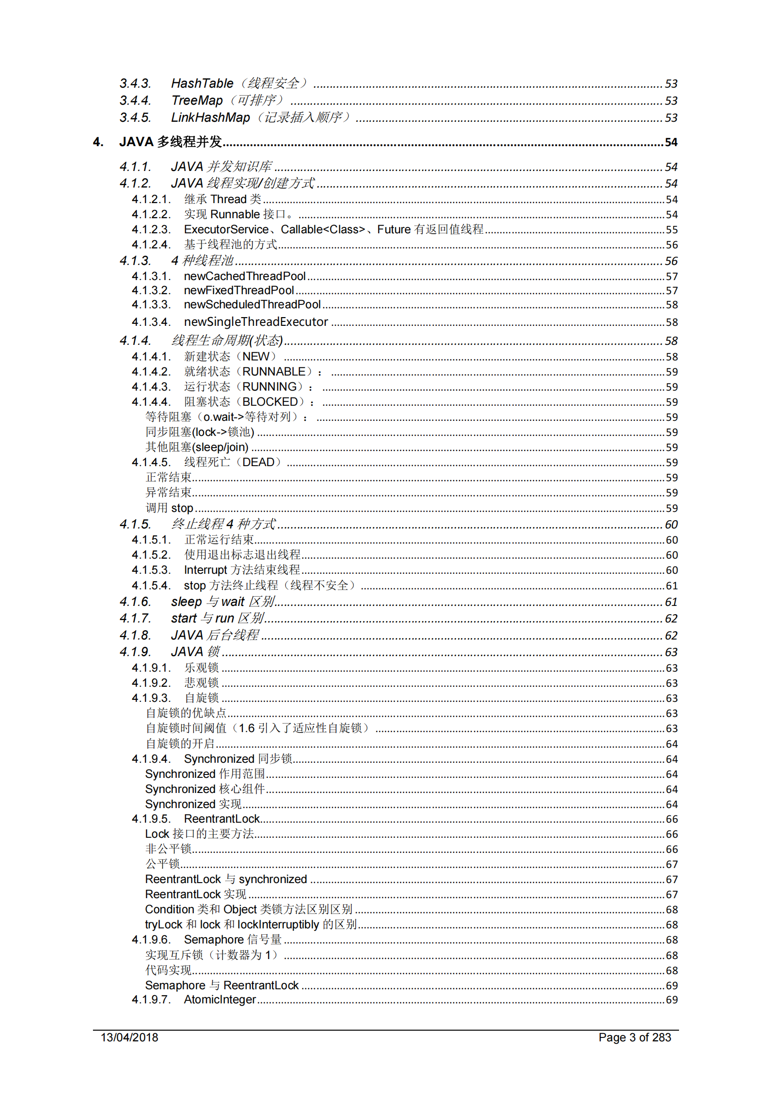 2020最新Java面试题及答案（带完整目录） 第3页