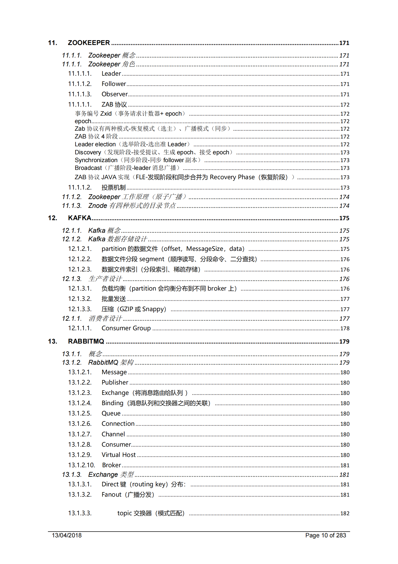 2020最新Java面试题及答案（带完整目录） 第10页