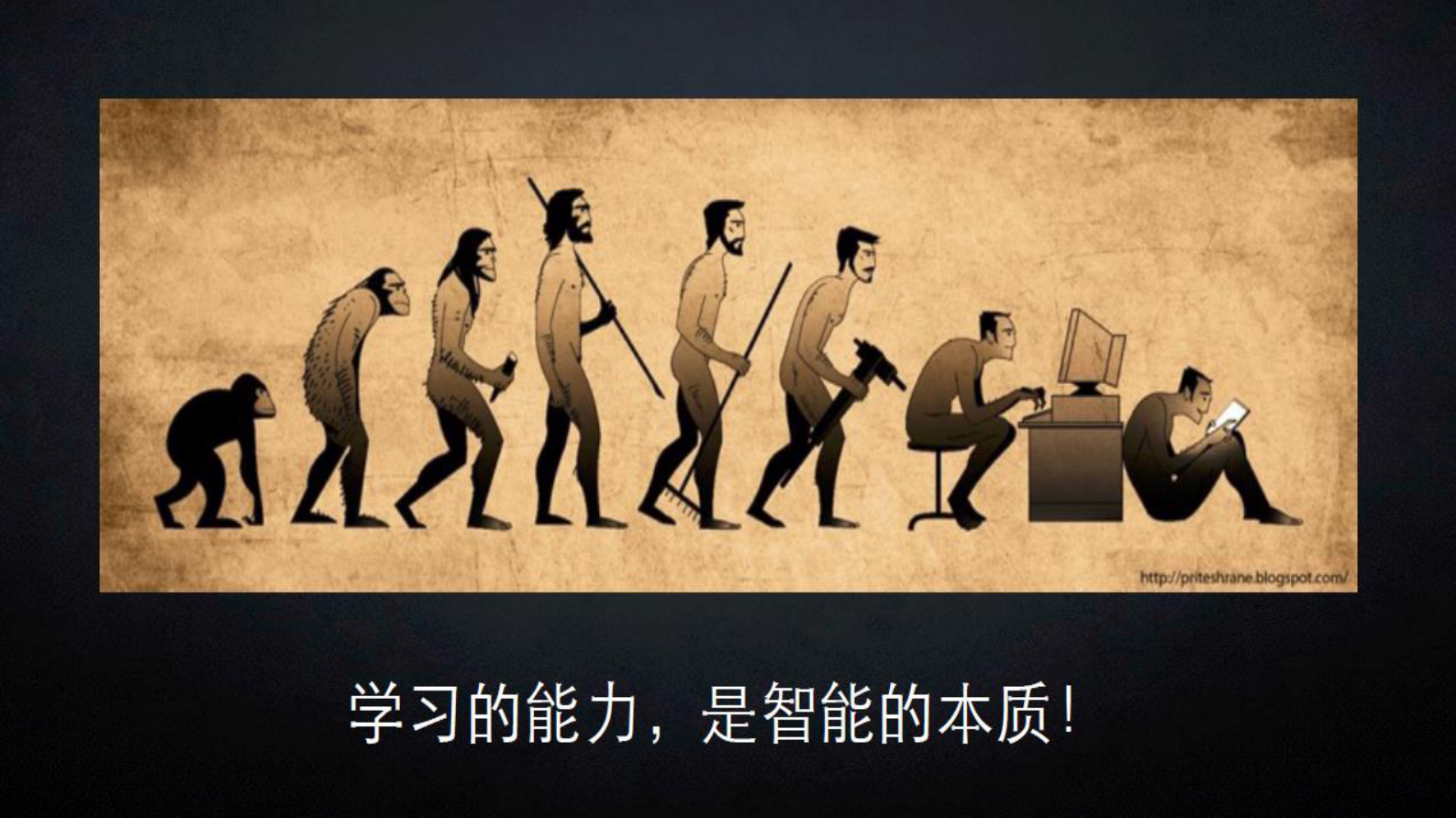 11-神经网络 第2页