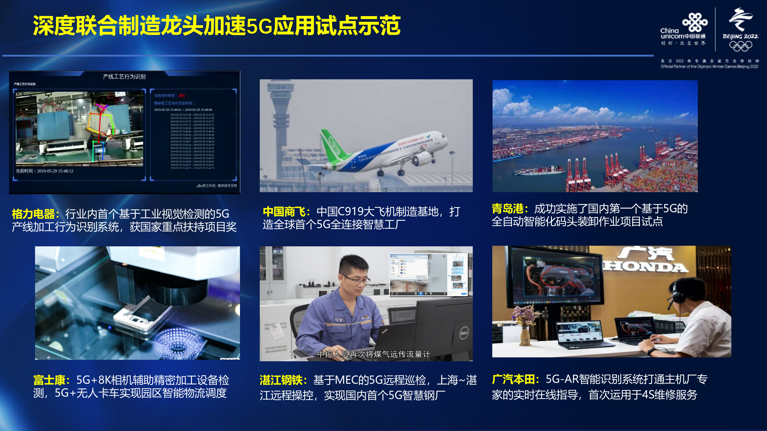 智能制造(3) 第2页