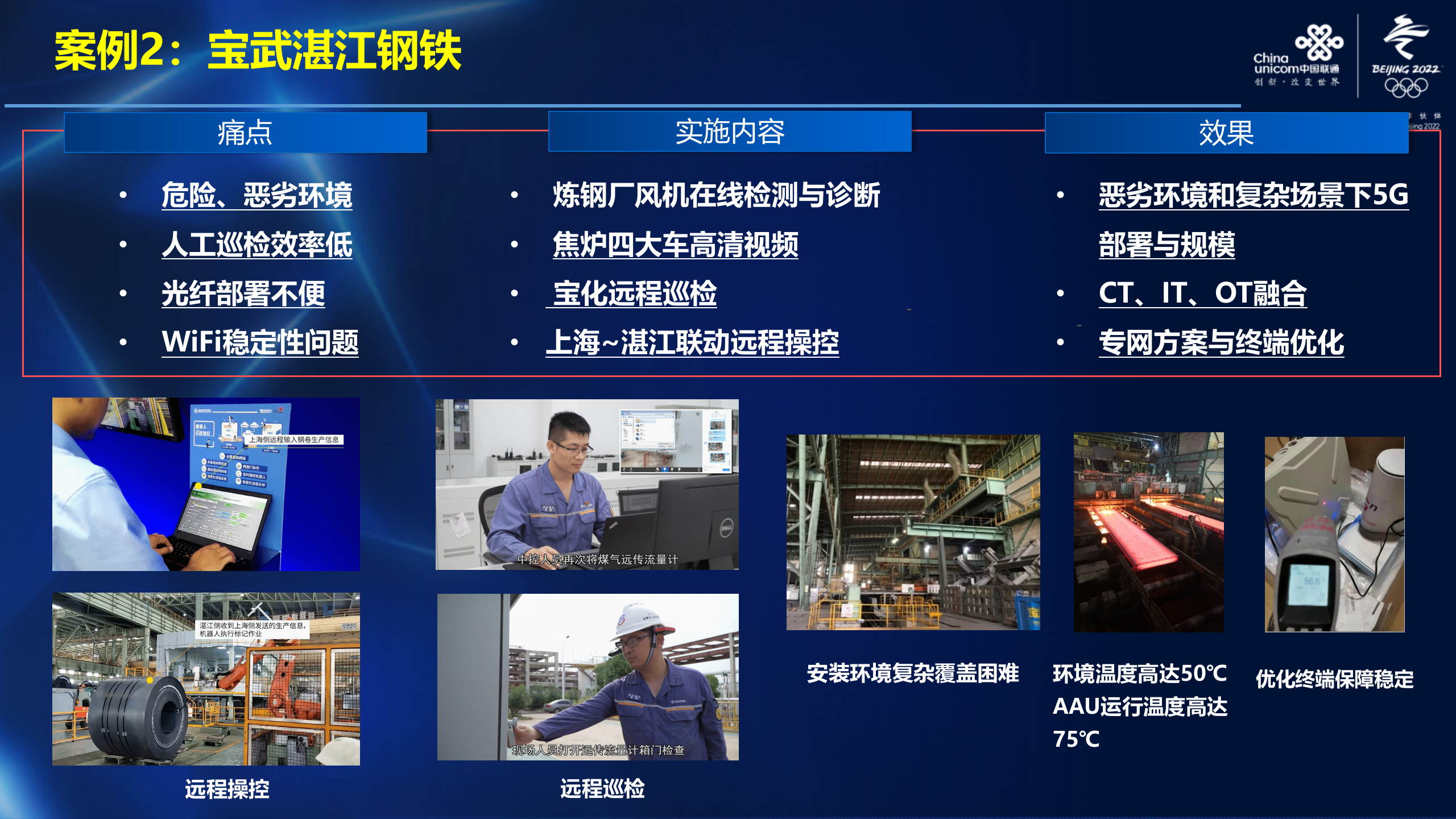 智能制造(3) 第4页