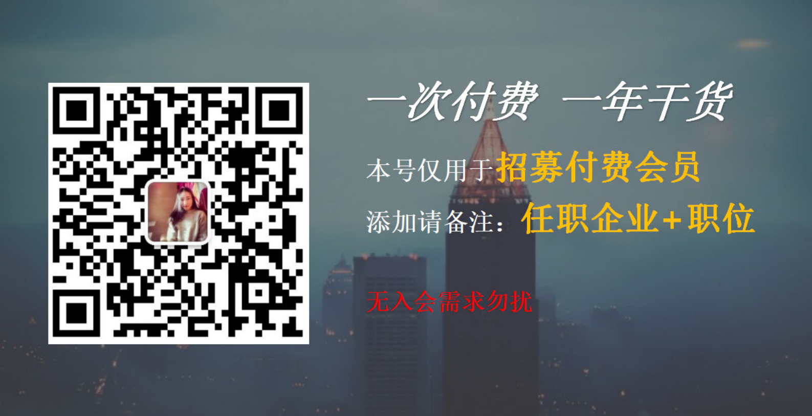 2017“智慧工厂“助力传统“制造“迈向“智造“、“质造“新时代 第5页