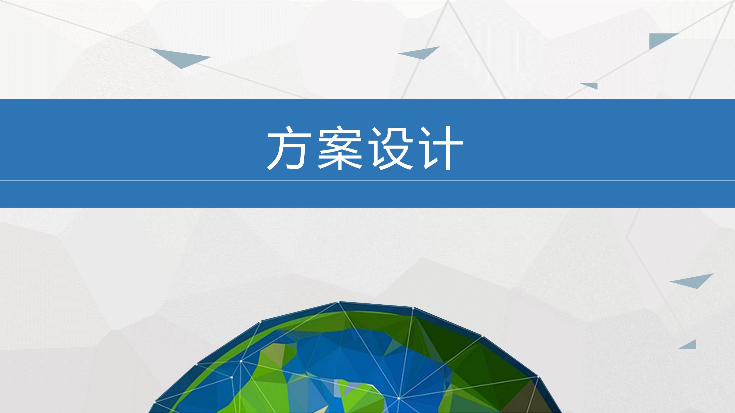 工厂智能监控系统设计-智慧-PPT 第8页