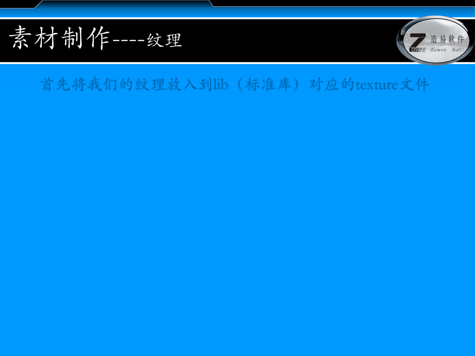 智慧工厂简介 第9页