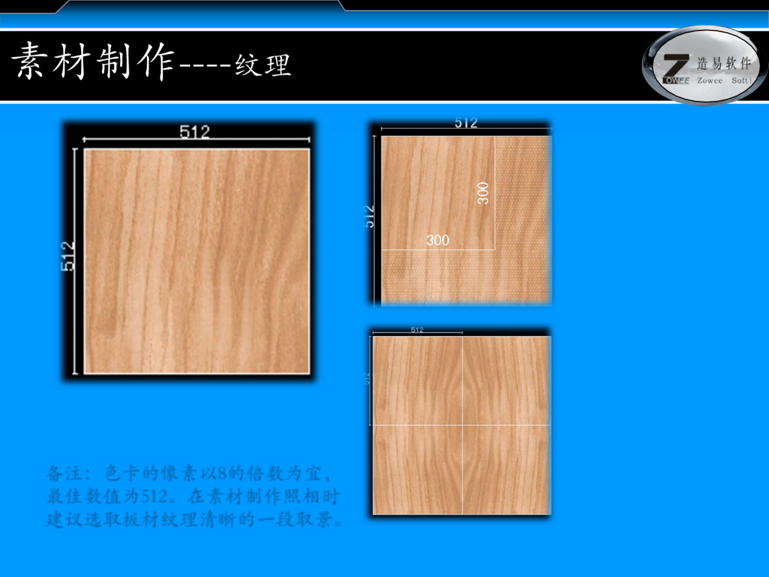 智慧工厂简介 第10页