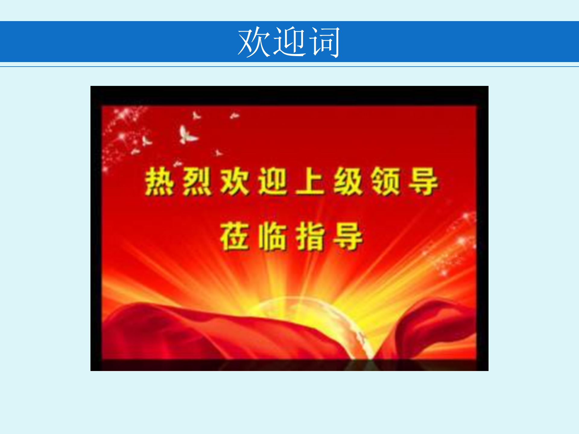 智能工厂系统介绍 第3页