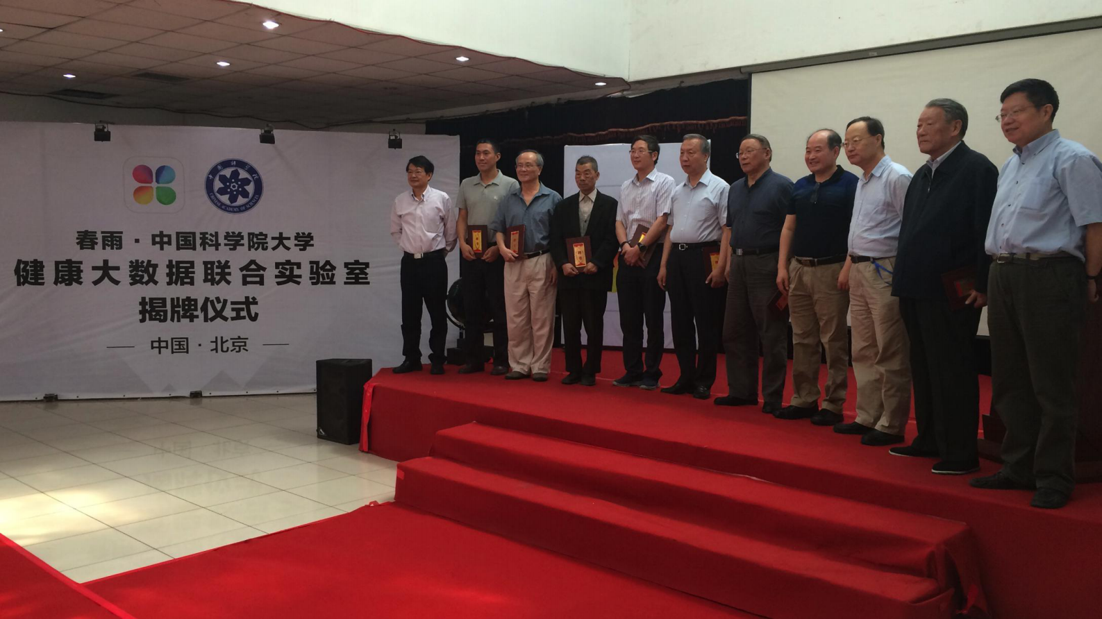 “看病难”的互联网解药春雨医生创始人张锐——ITIL之家-www.itilzj.com 第7页