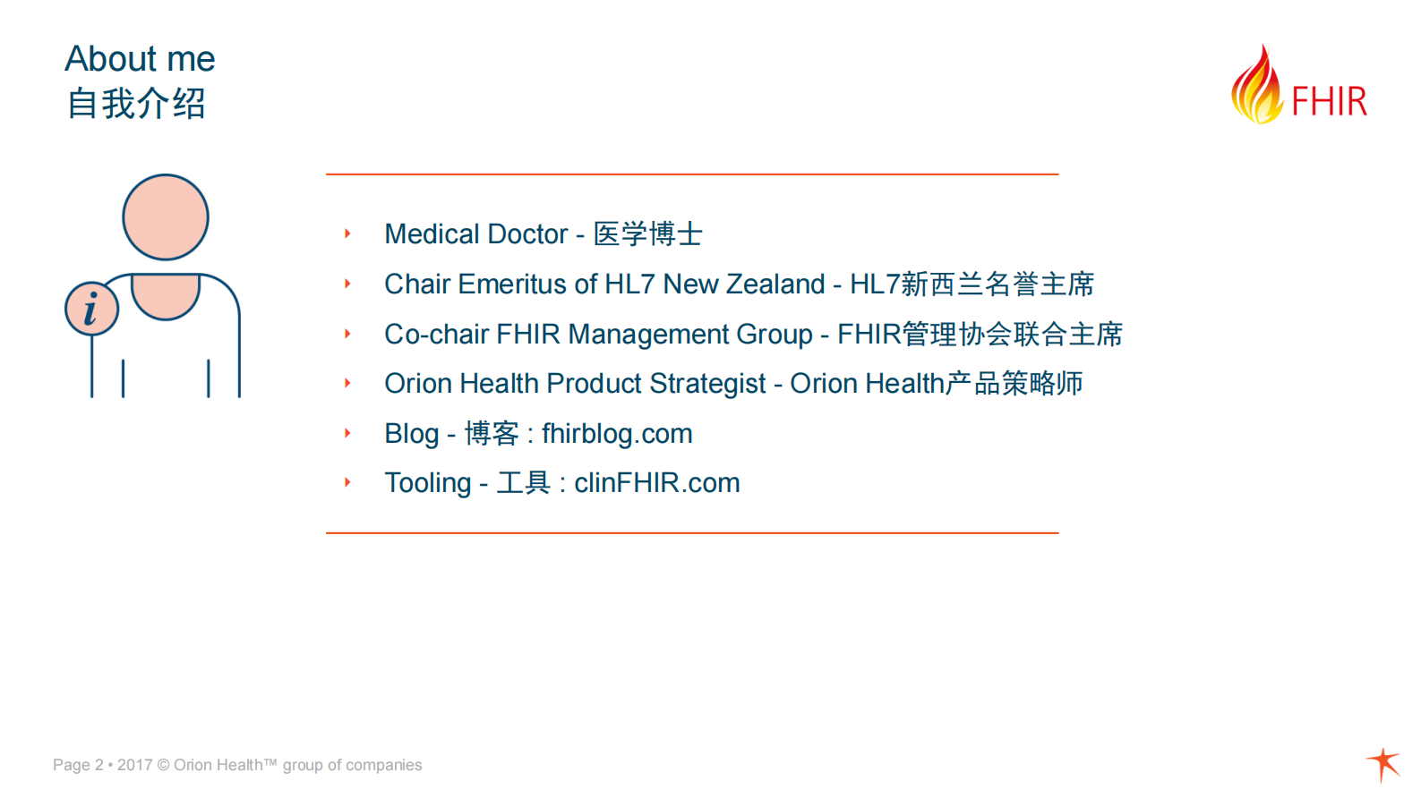 1.David+健康信息共享引发的创新——ITIL之家-www.itilzj.com 第2页