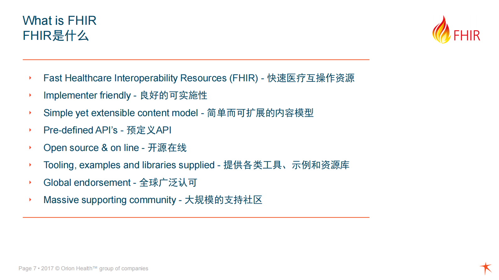 1.David+健康信息共享引发的创新——ITIL之家-www.itilzj.com 第7页