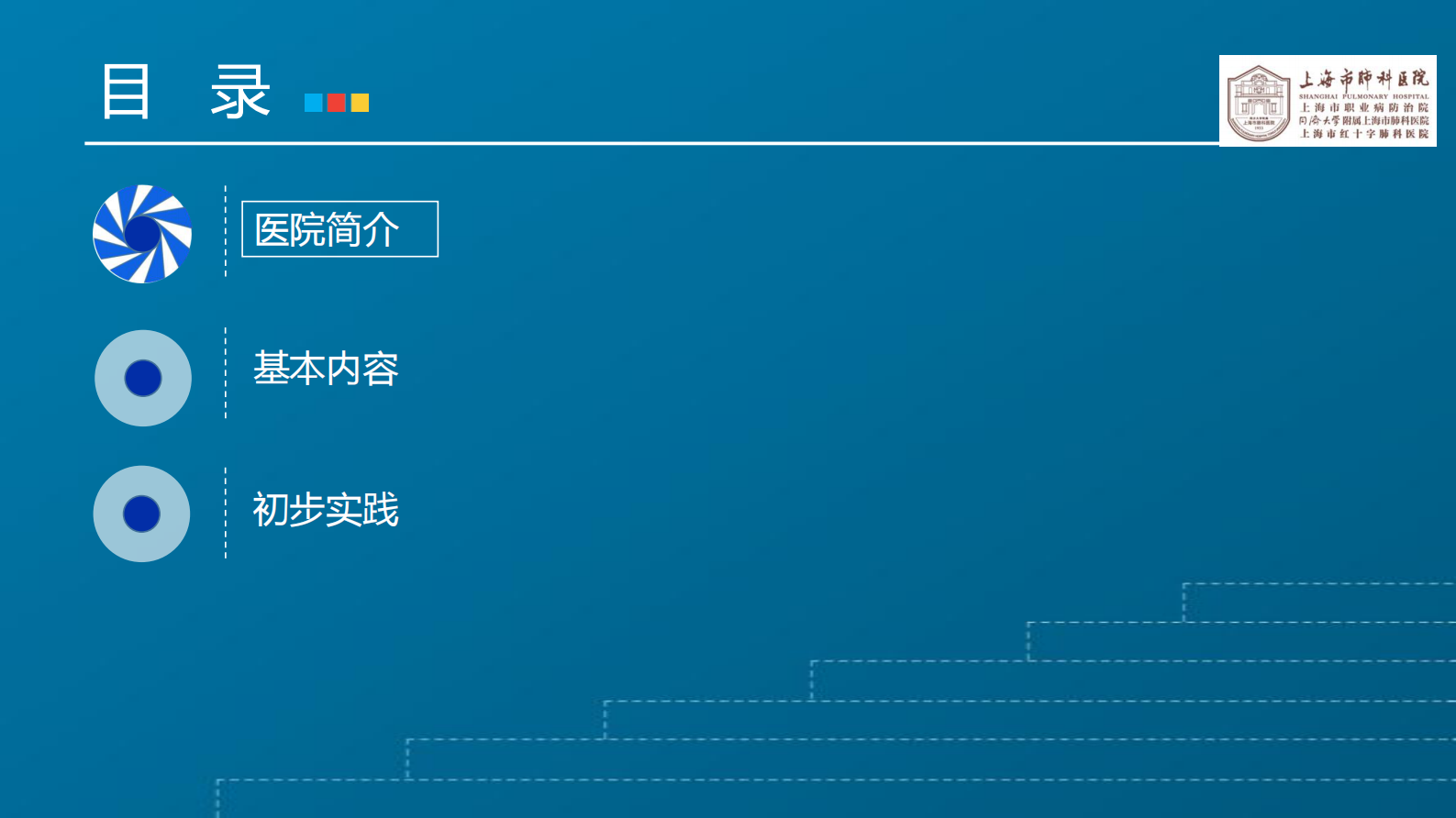 1-徐珂+大数据应用现状与初步探索实践——ITIL之家-www.itilzj.com 第2页