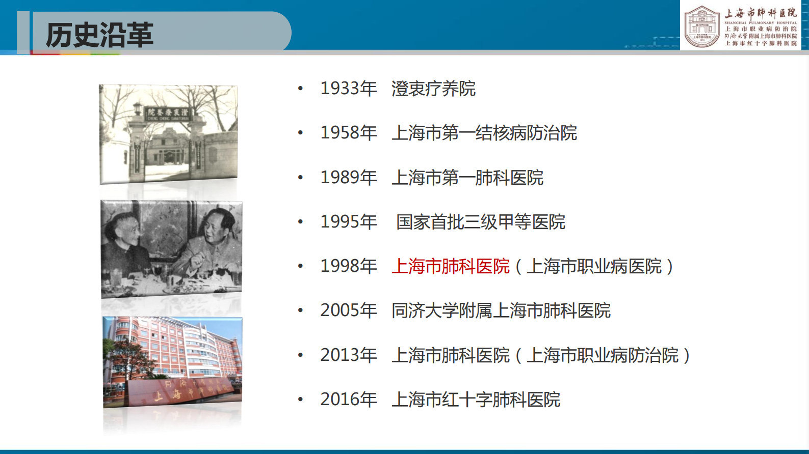 1-徐珂+大数据应用现状与初步探索实践——ITIL之家-www.itilzj.com 第3页