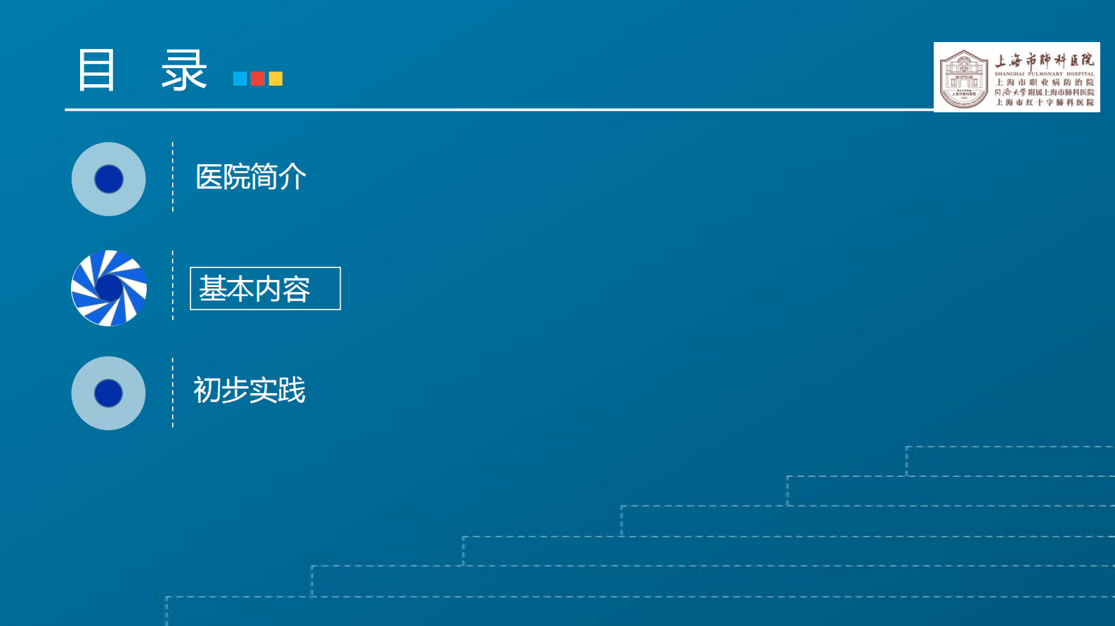 1-徐珂+大数据应用现状与初步探索实践——ITIL之家-www.itilzj.com 第5页