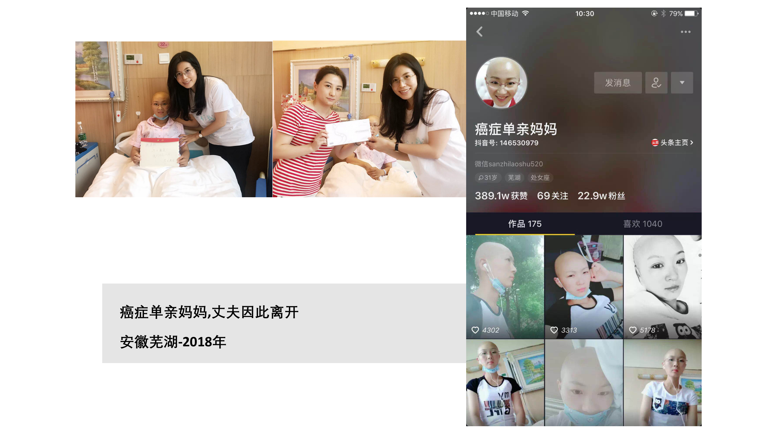 3、华大基因：携手金丝带，远离宫颈癌——ITIL之家-www.itilzj.com 第4页