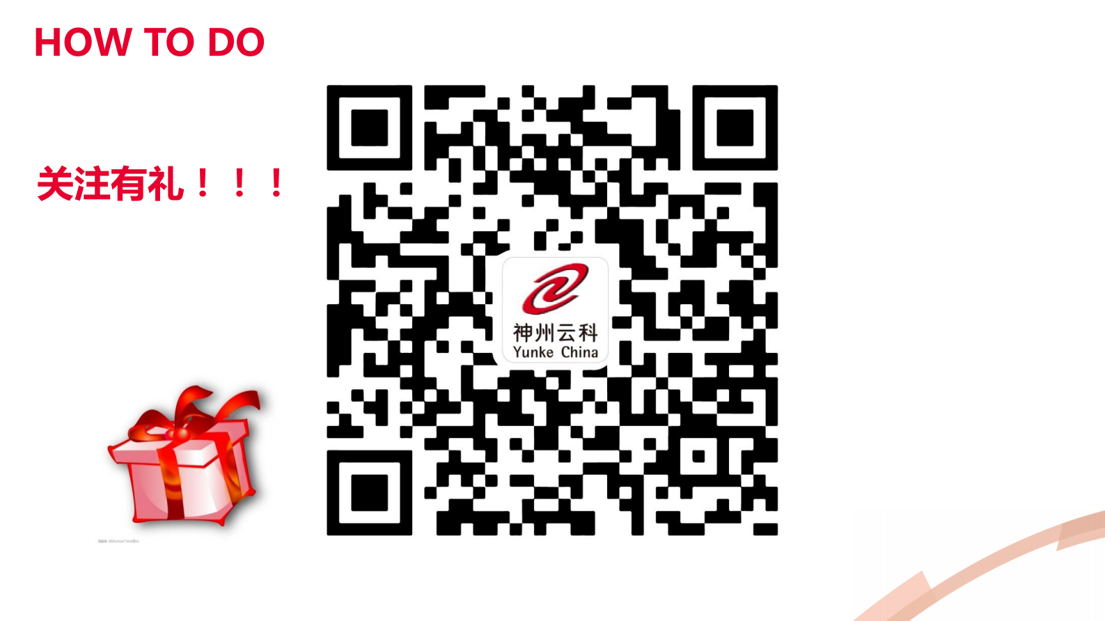 3.王维+敏捷化医疗云解决方案——ITIL之家-www.itilzj.com 第9页