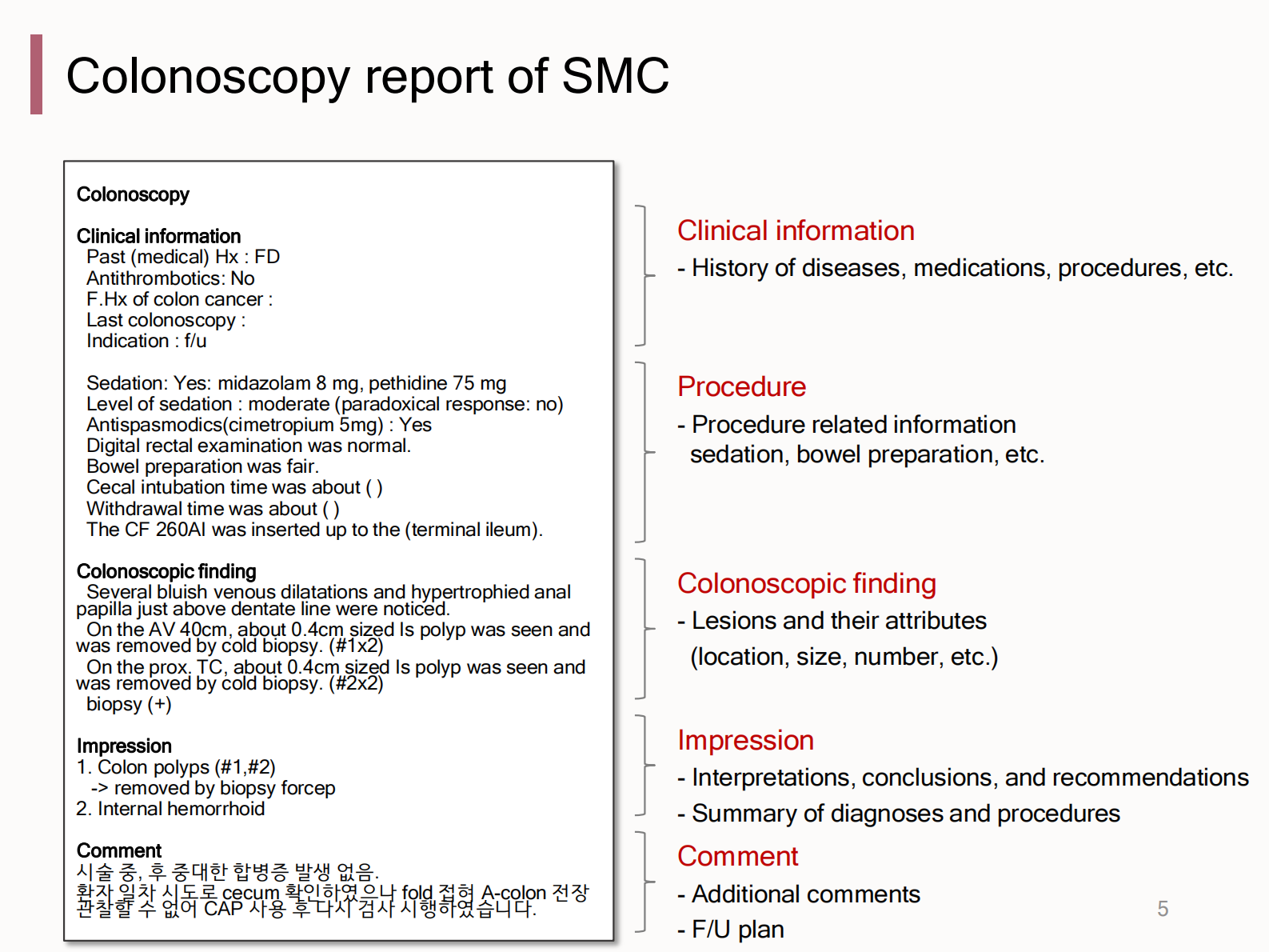 3-Donghyeong+Seong+Structured+Endoscopy+Report（结构化内镜报告在韩国的应用）——ITIL之家-www.itilzj.com 第5页