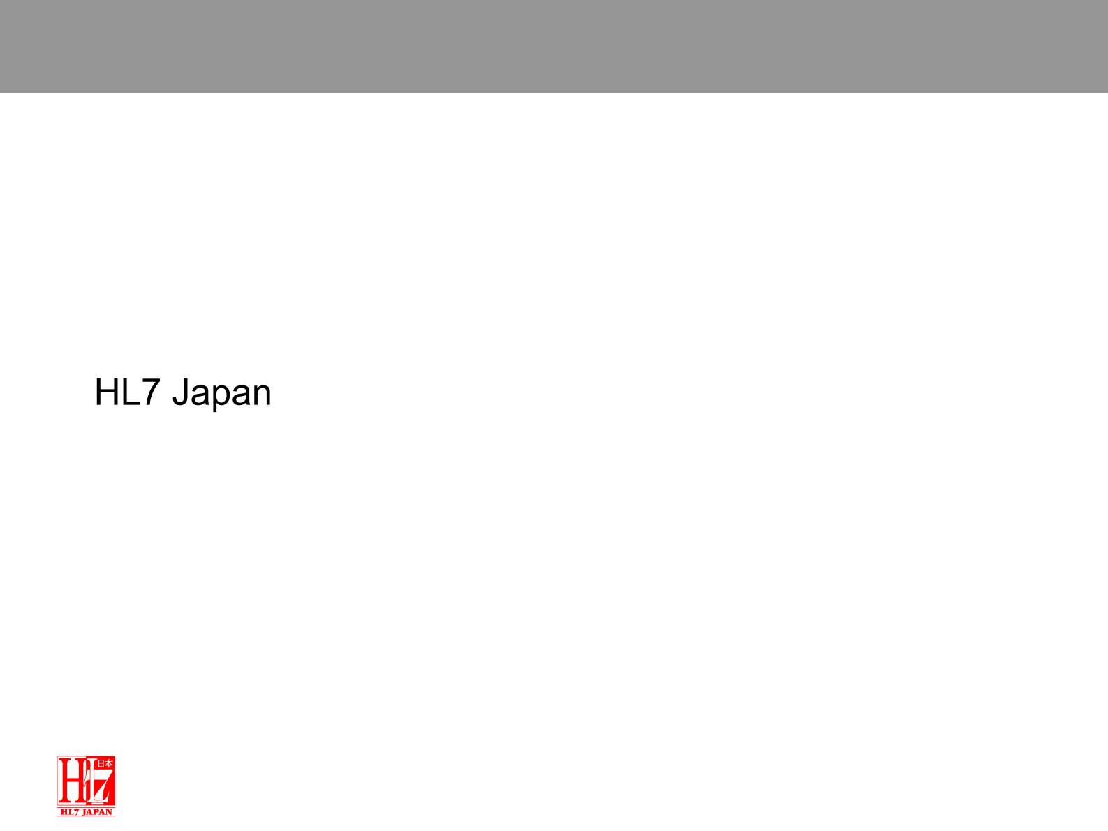 4-Ken+Toyoda+Clinical+Data+Base+Project+in+Japan（HL7在日本的应用）——ITIL之家-www.itilzj.com 第2页