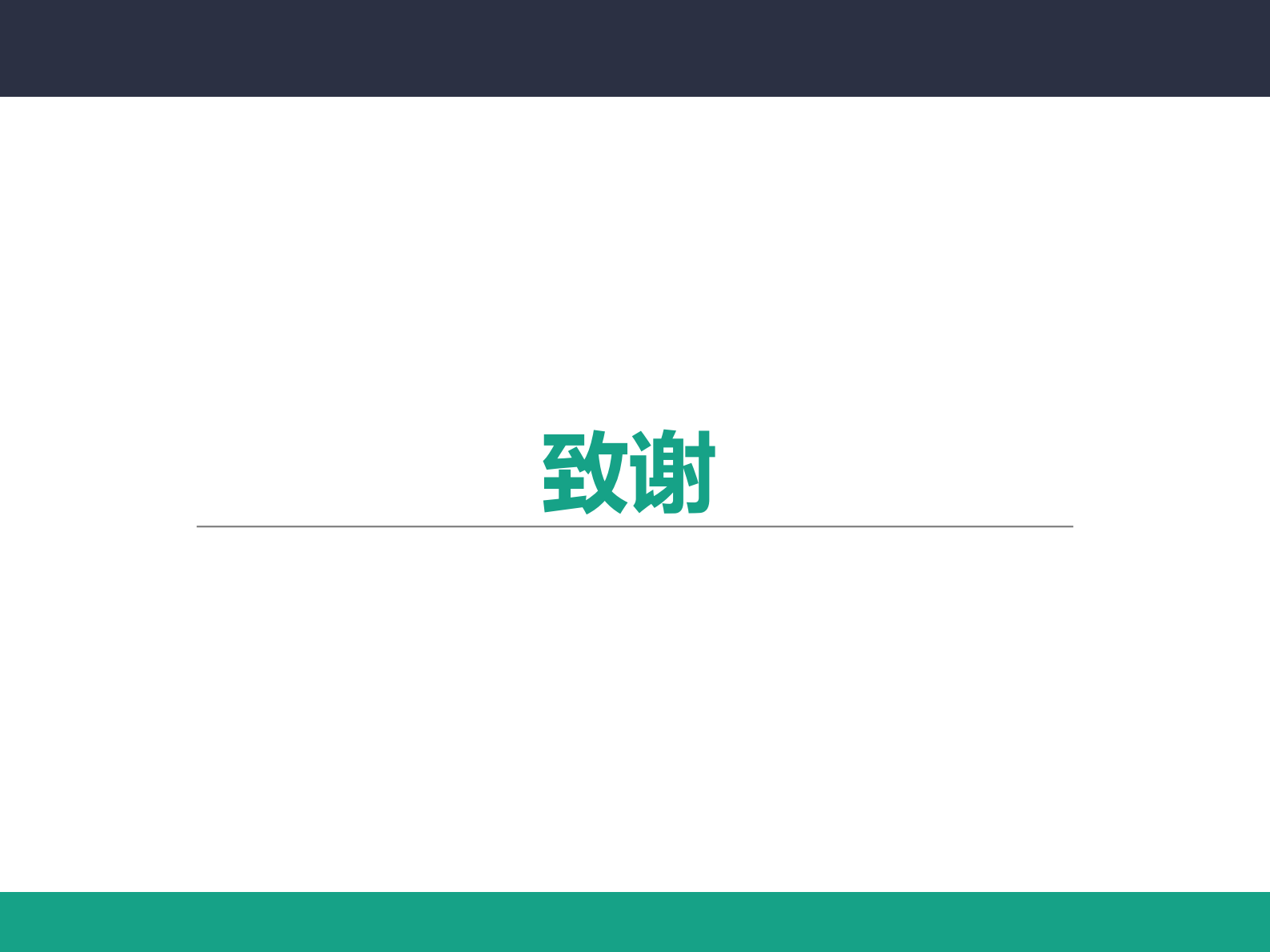 5.5-曾可+青年秀+基于本体技术的中文临床指南——ITIL之家-www.itilzj.com 第7页