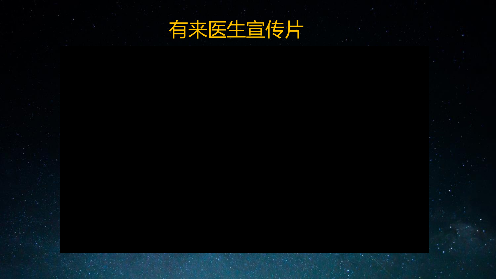6、曹倩：互联网+精准健康科普助力全民健康——ITIL之家-www.itilzj.com 第2页