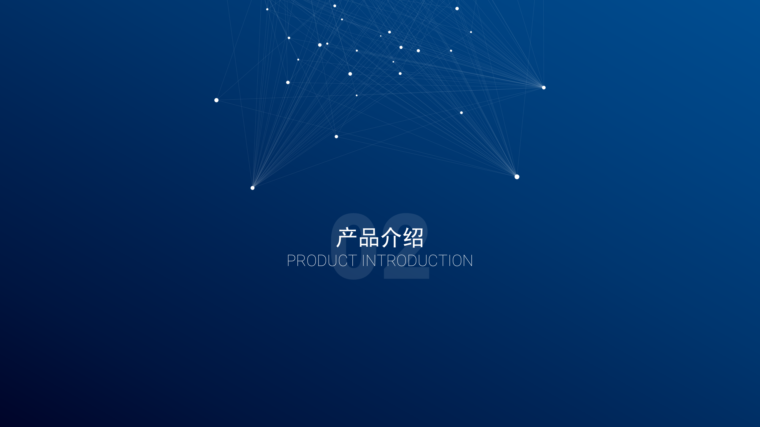 6、朗通医疗：基于深度学习的临床智能辅助决策系统——ITIL之家-www.itilzj.com 第6页