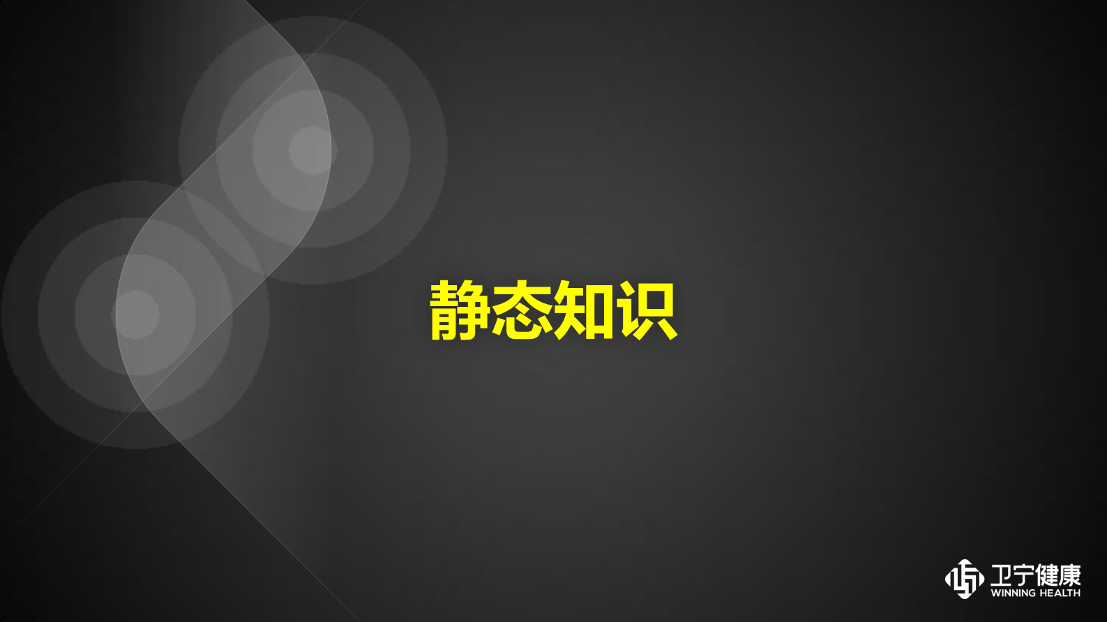 6.方剑+知识%2B数据——ITIL之家-www.itilzj.com 第2页