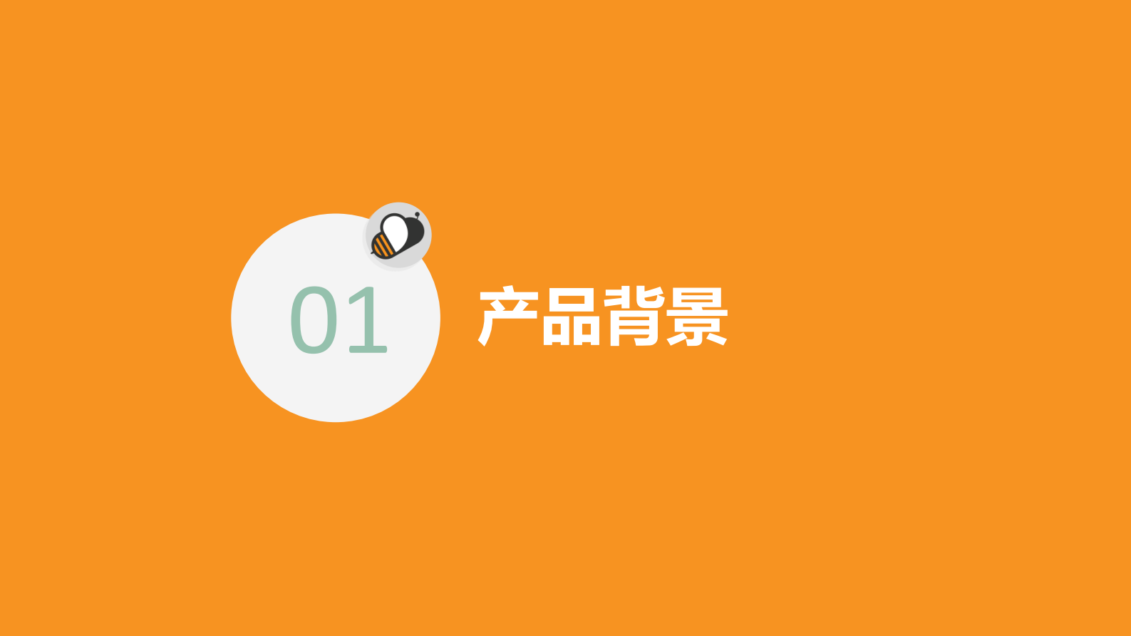 爱医康设备SAAS平台介绍——ITIL之家-www.itilzj.com 第4页